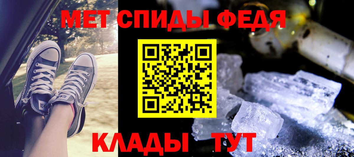Amphetamine Premium Менделеевск