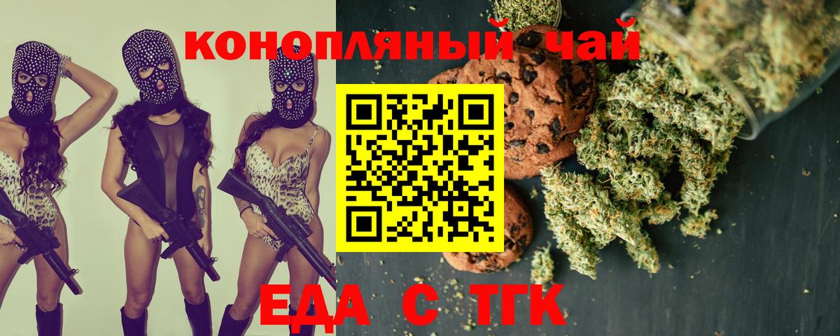 ЭКСТАЗИ Менделеевск