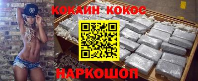 экстази Гусь-Хрустальный