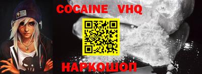 экстази Гусь-Хрустальный