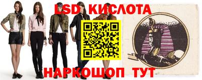 экстази Гусев