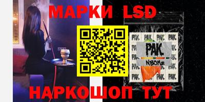 экстази Гусев