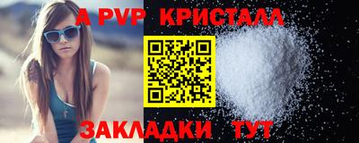 экстази Гусев