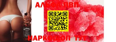 экстази Гусь-Хрустальный