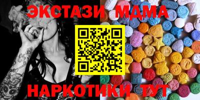 экстази Гусь-Хрустальный