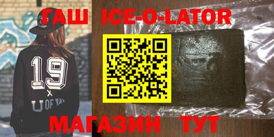экстази Гусев