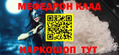не бодяженный Гусиноозёрск