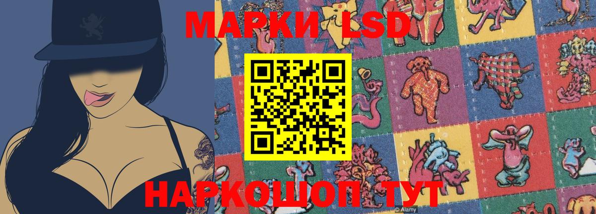Лсд 25 экстази кислота  ЛСД экстази ecstasy  Менделеевск  Лсд 25 экстази  Вход с VPN 