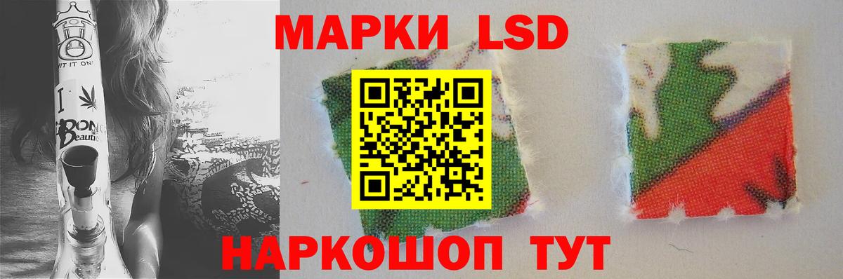 ЛСД экстази кислота Менделеевск