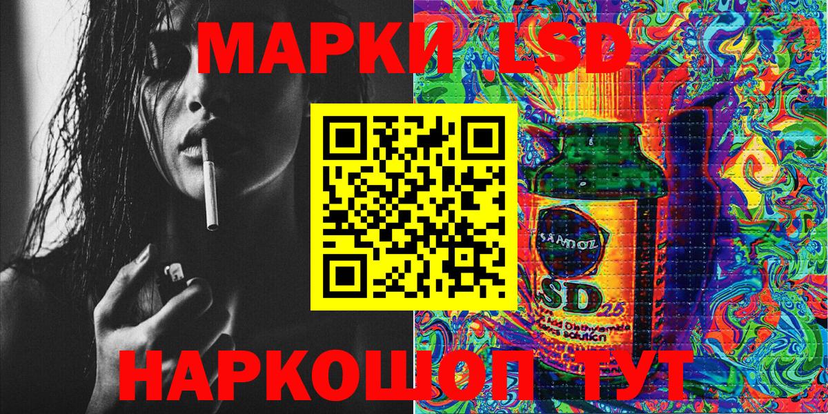 Наркотические марки 1,5мг  Марки 25I-NBOMe  Менделеевск  Вход с VPN  Наркотические марки 1,5мг 