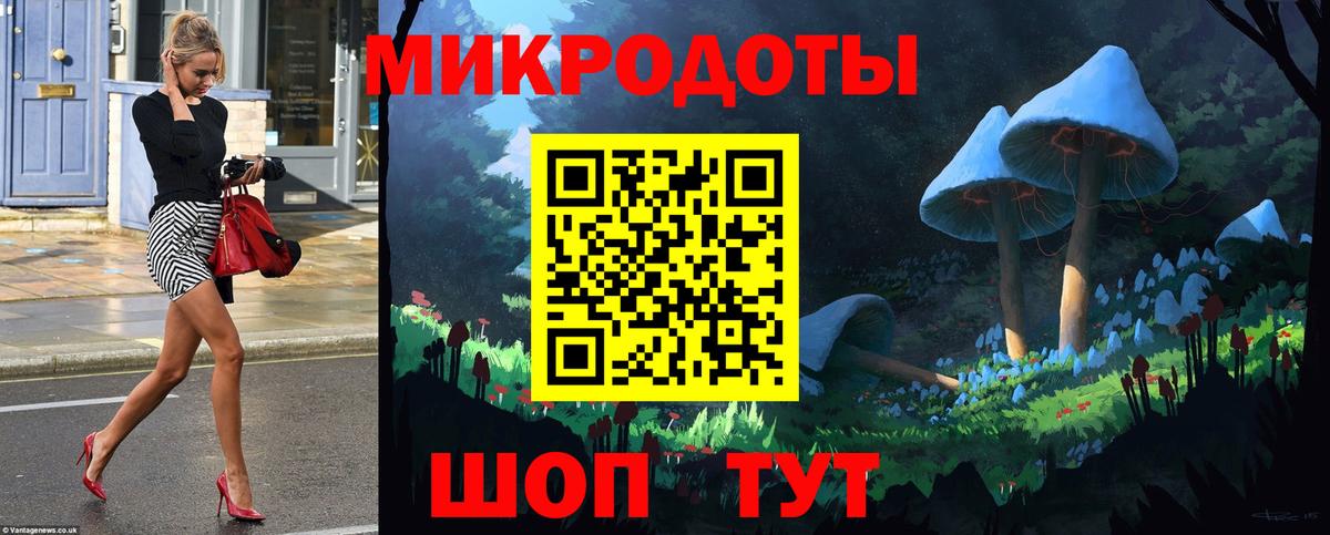 Галлюциногенные грибы мухоморы  Вход с VPN  Менделеевск 