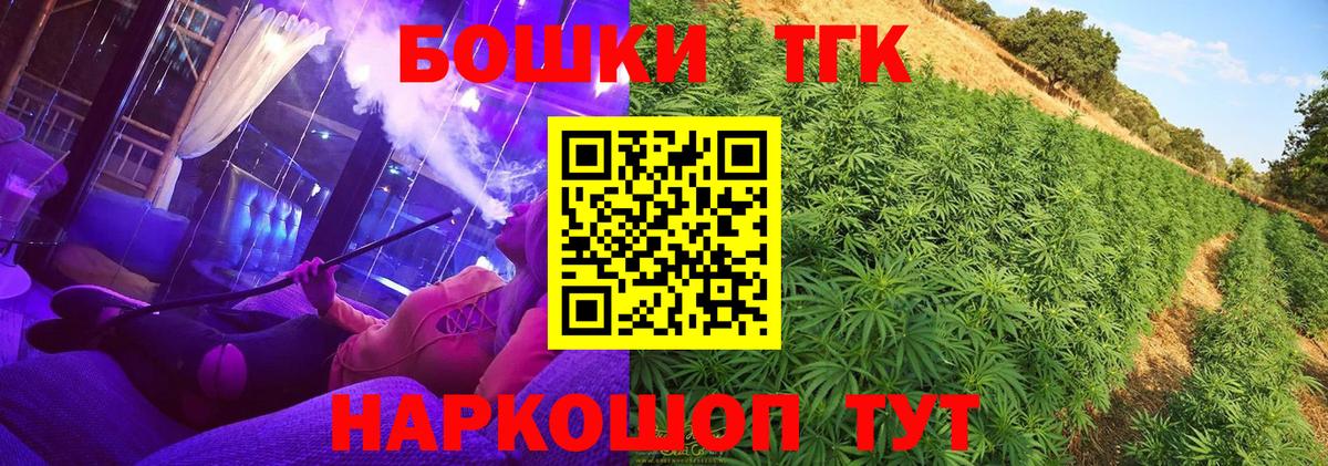 Каннабис индика Менделеевск